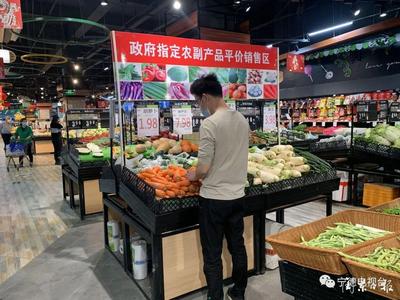 宁德发布 | 稳市场,中心城区13家“平价商店”面市了!